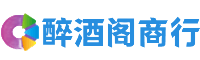 中山得宝商行